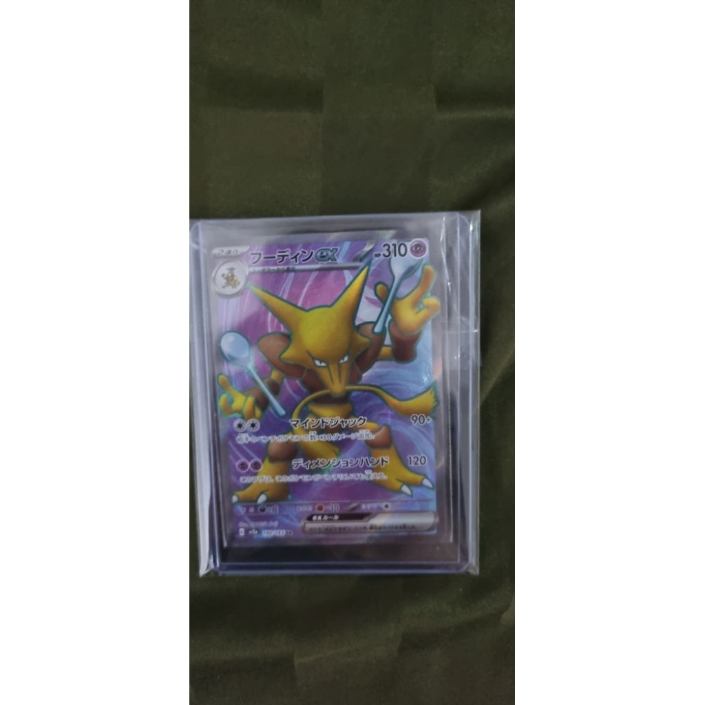 kartu pokemon jepang alakazam sr