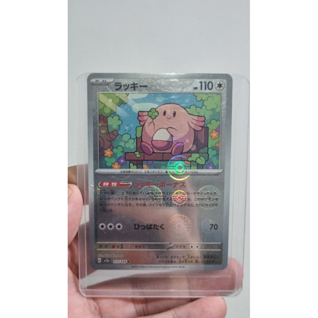 chansey pokeball jepang