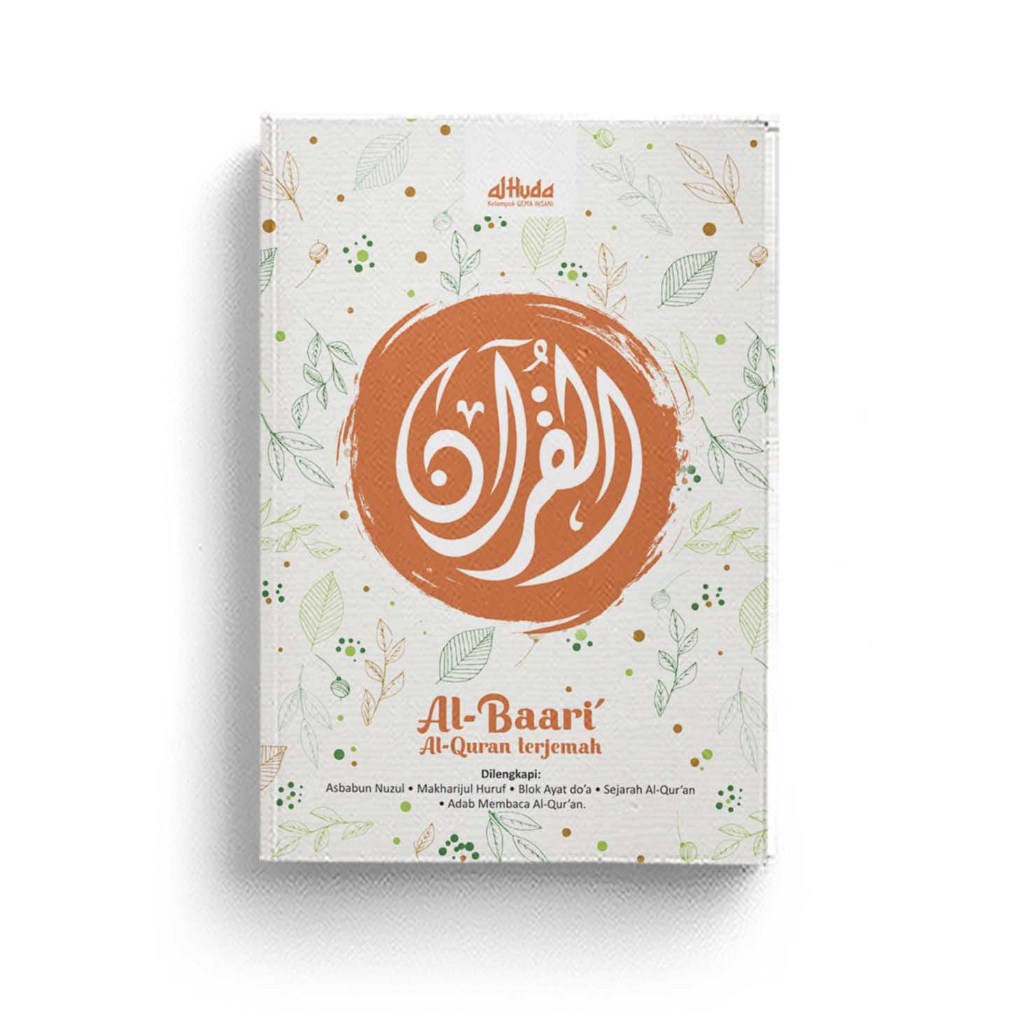 Quran - Al Baari`: Al Qur`an Terjemah Kecil HC