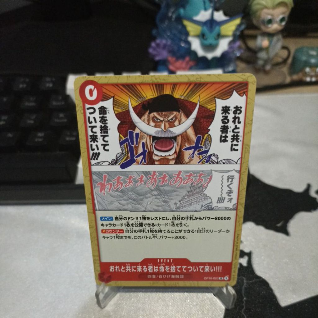 [PLAYSET] ONE PIECE TCG | If You're Coming with Me... Kiss Your Lives Goodbye OP16-020 (Uncommon)