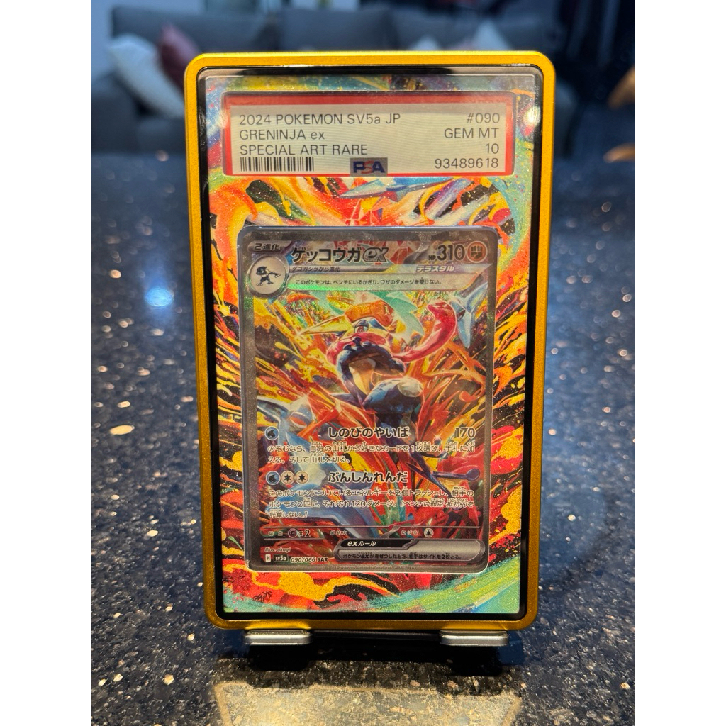 Greninja ex SAR (PSA 10) - Pokemon TCG Japan