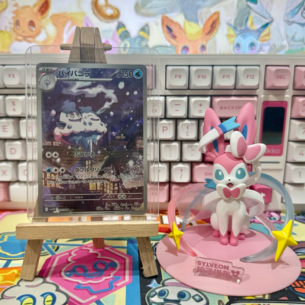 Pokemon Card Vanilluxe AR 110/086 Art Rare Japanese Original