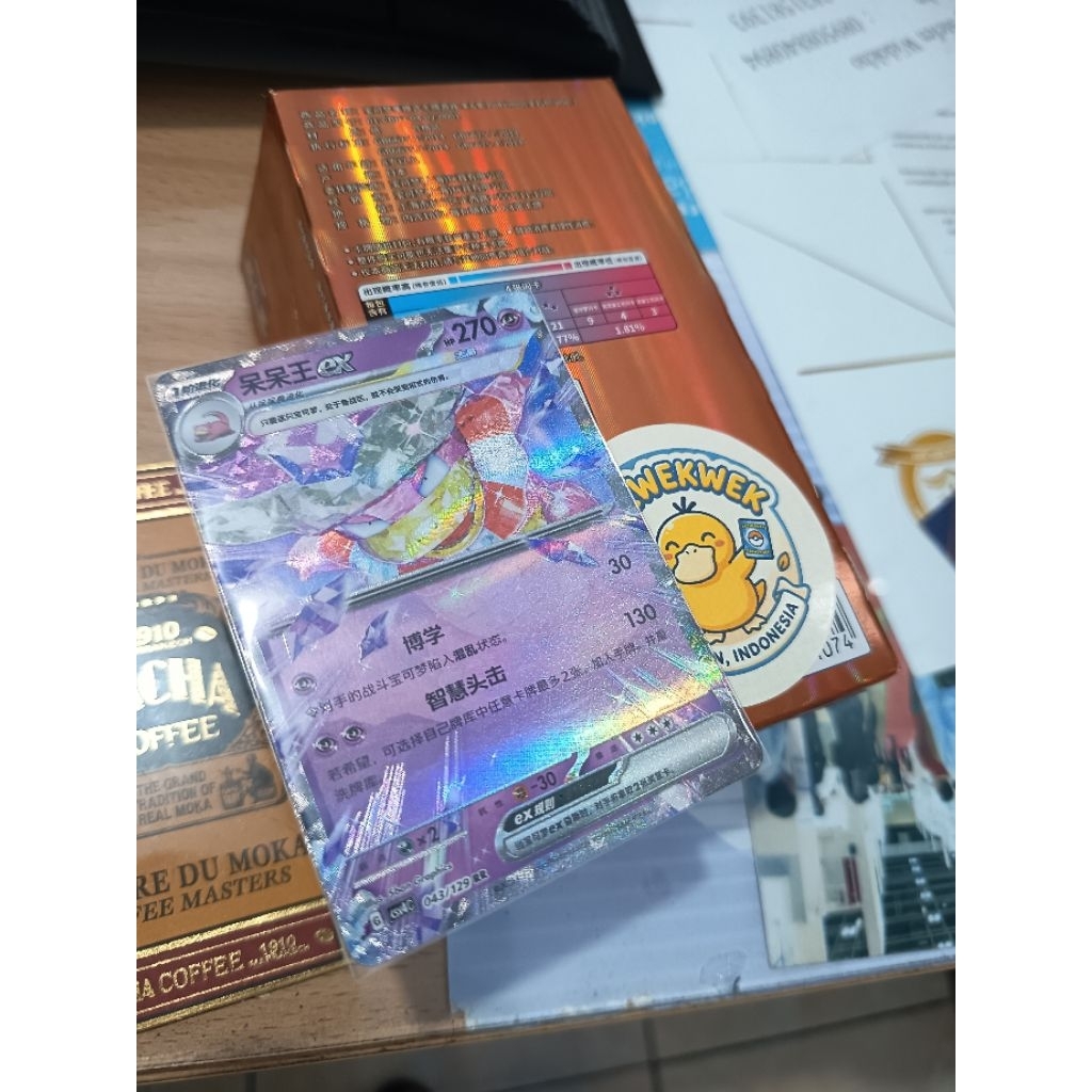Slowking 043/129 RR Pokemon TCG Chinese