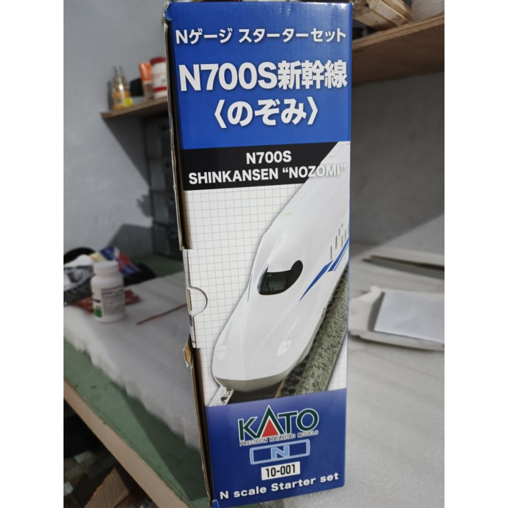 Kato Shinkansen Nozomi set nscale