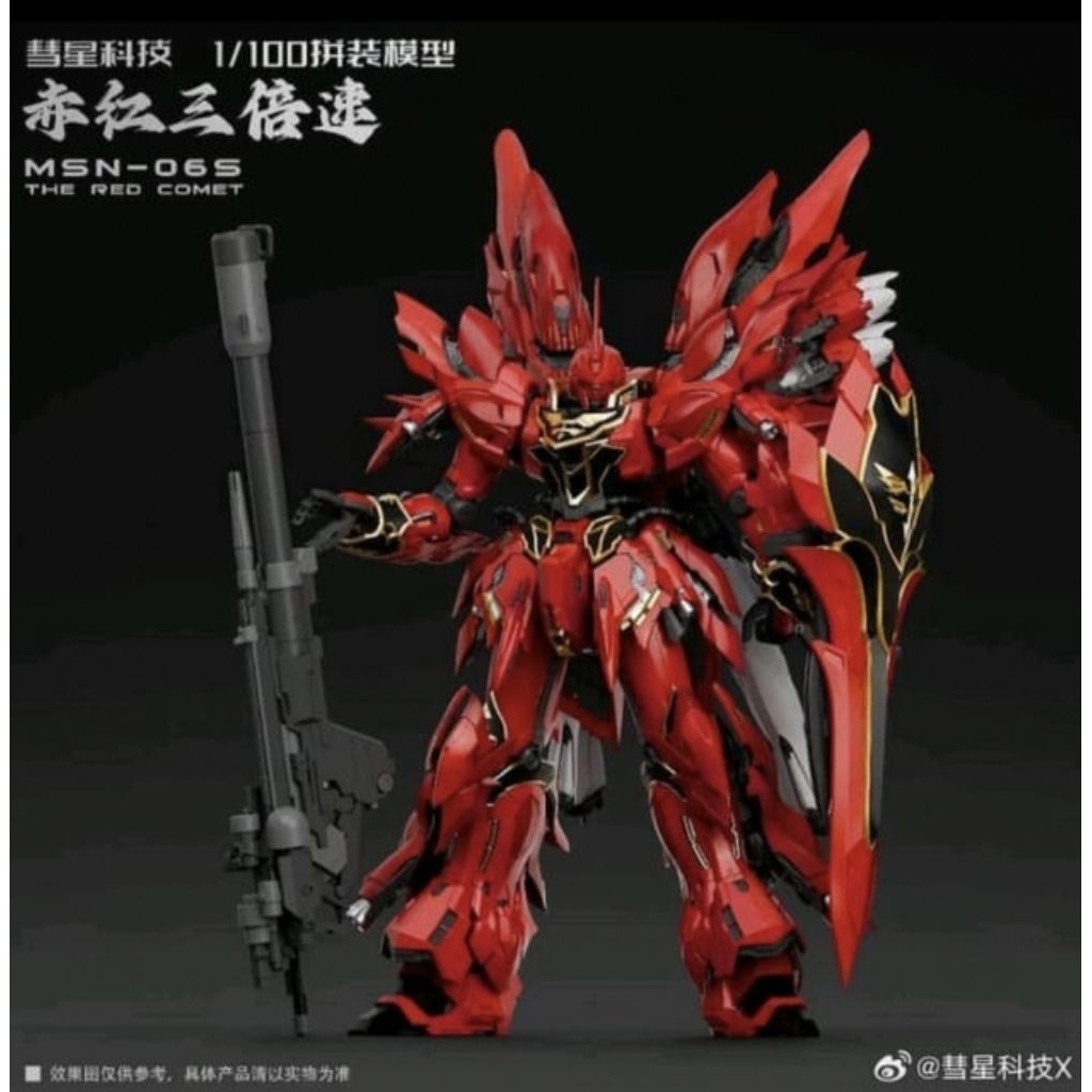 Comet Technology MG 1/100 MSN-06S The Red Comet Sinanju (Takumi Version) (BACA DESKRIPSI)