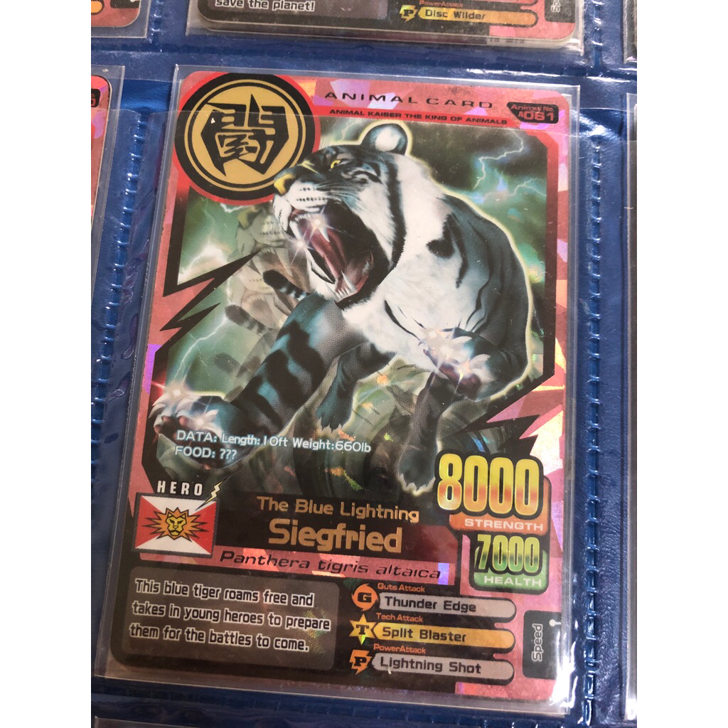 Animal Kaiser Siegfried ver 4 ultra rare