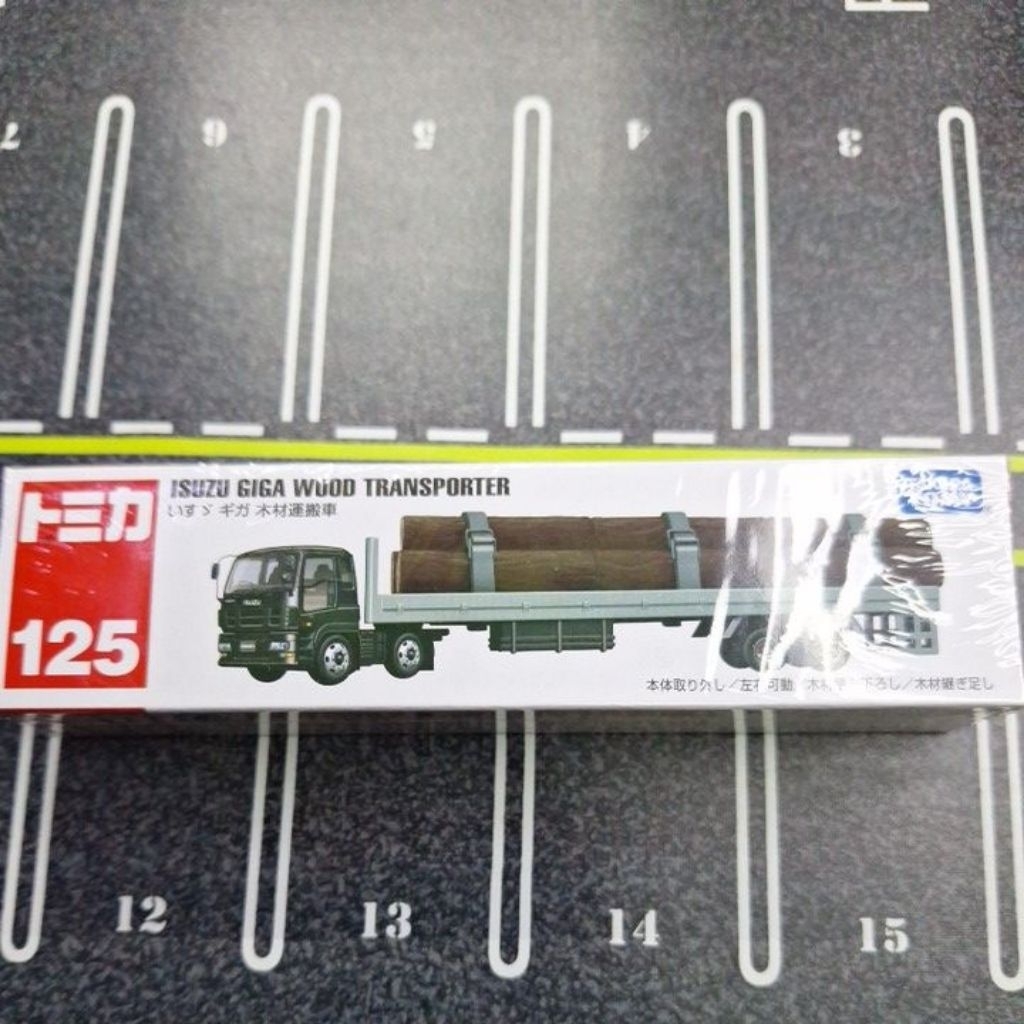 Tomica Regular Truck