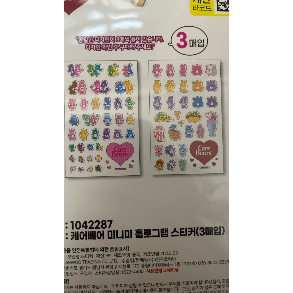 Care Bears Sticker Daiso Korea