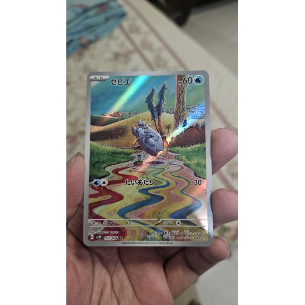 Pokemon Frigibax Japanese Snow Hazard AR 75/71 JP