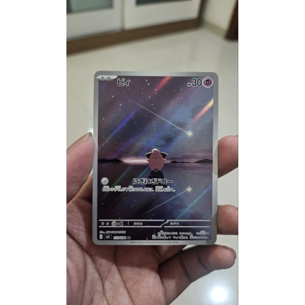 Pokemon Cleffa Japanese Ruler of The Black Flame AR 113/108 JP