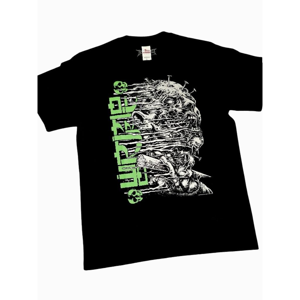 KAOS BAND WORMROT "BLOCKHEAD"
