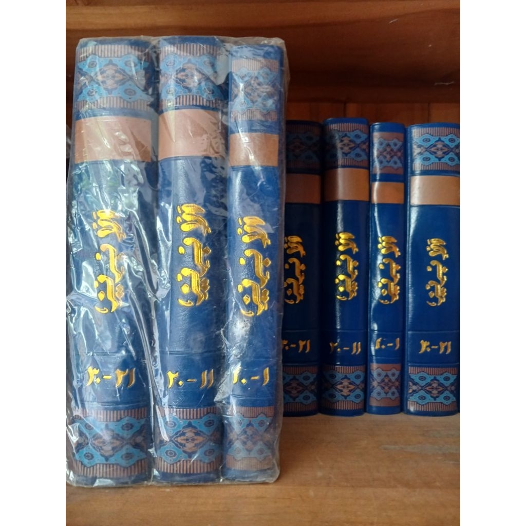 Tafsir Al Ibriz 30 Juz 3 Jilid Lengkap 30 Juz Makna Pegon Kertas CD