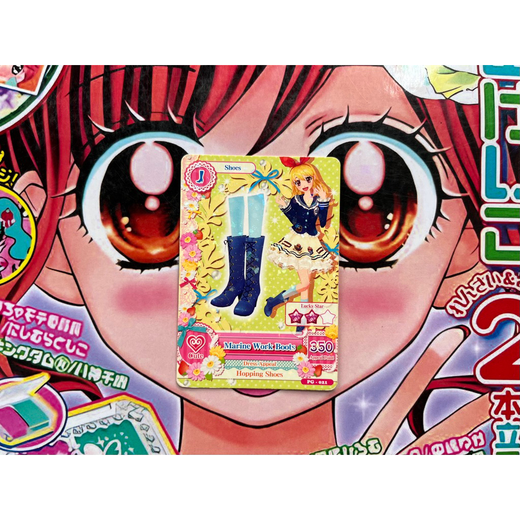 Kartu Aikatsu Marine Work Boots Sailor Uniform Ichigo Hoshimiya Satuan Promotion Card Shoes Sepatu B