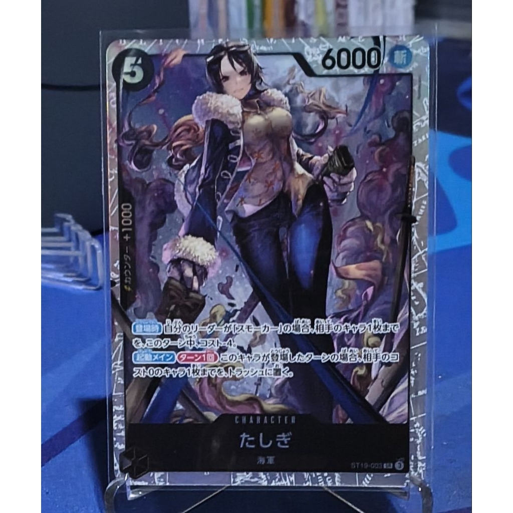 Tashigi st19-003 One Piece TCG
