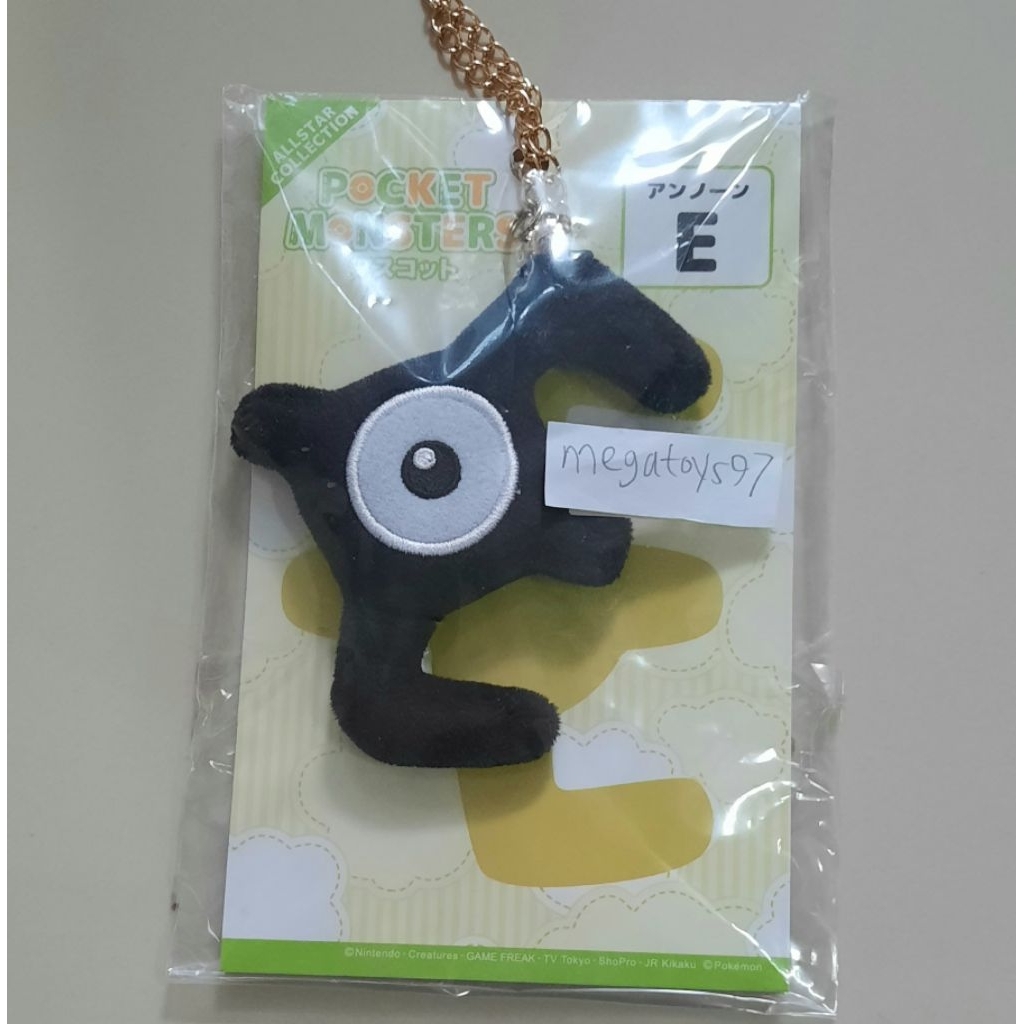 Gantungan Kunci Pokemon Unown huruf E
