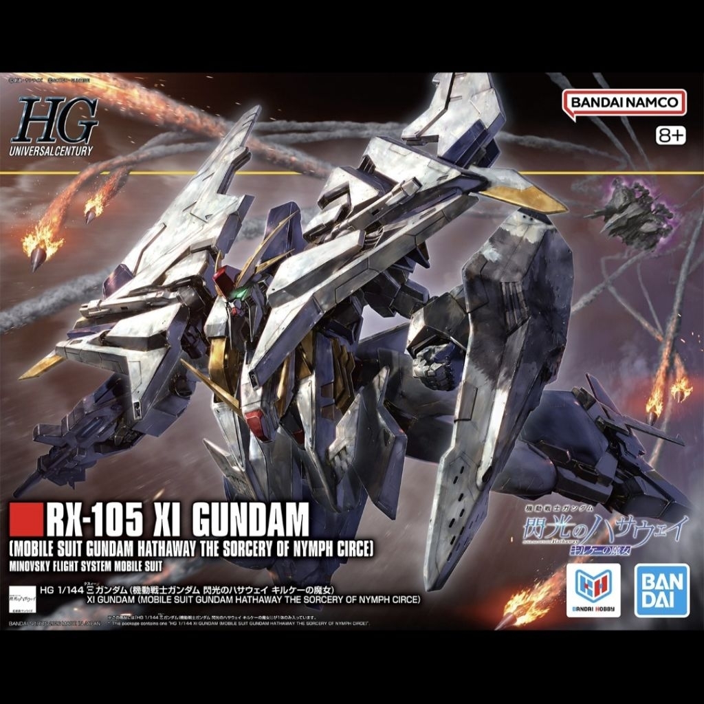 HG XI Gundam (The Sorcery of Nymph Circe ver.)