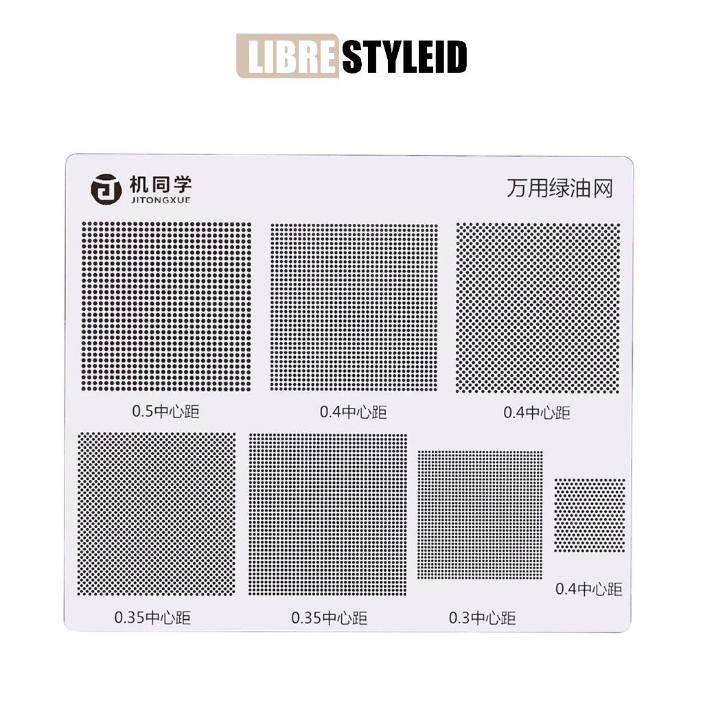 Cetakan UV JITONGXUE Solder Mask Universal