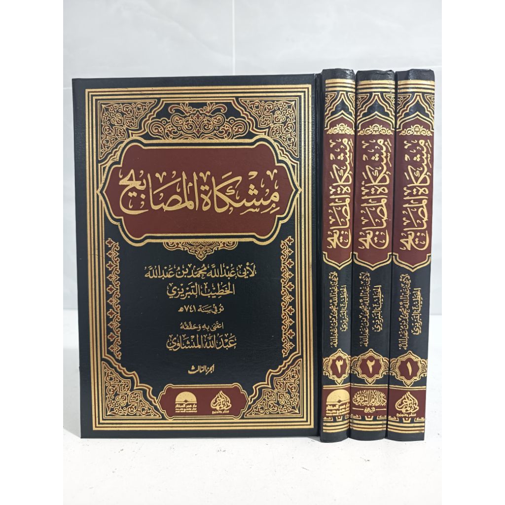 MISYKATUL MASHOBIH / KITAB ORI 3 JILID DAR MUHAJIR MESIR / MISYKATUL MASHOBIH / MISYKAH / MISKATUL M