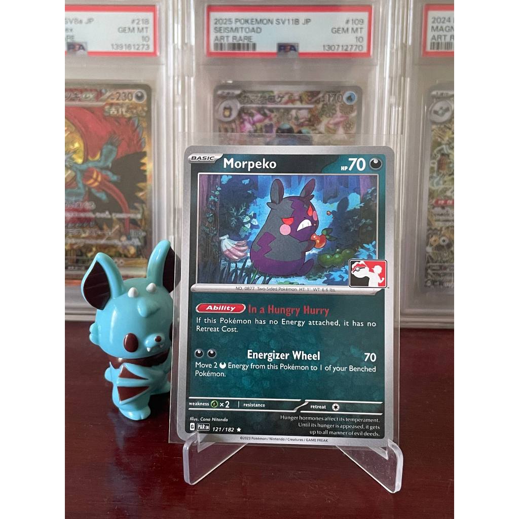 Promo Morpeko Pokemon League English 121/182