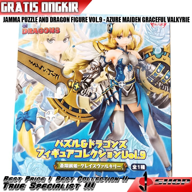 JAMMA PUZZLE AND DRAGON FIGURE VOL.9 - AZURE MAIDEN GRACEFUL VALKYRIE