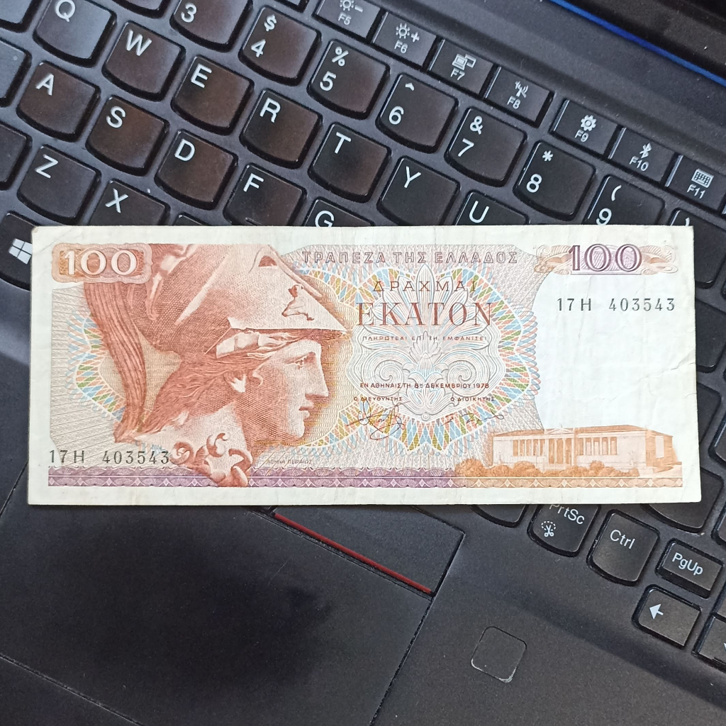 Uang Kuno Yunani / Greece 100 Drachmai Tahun 1978
