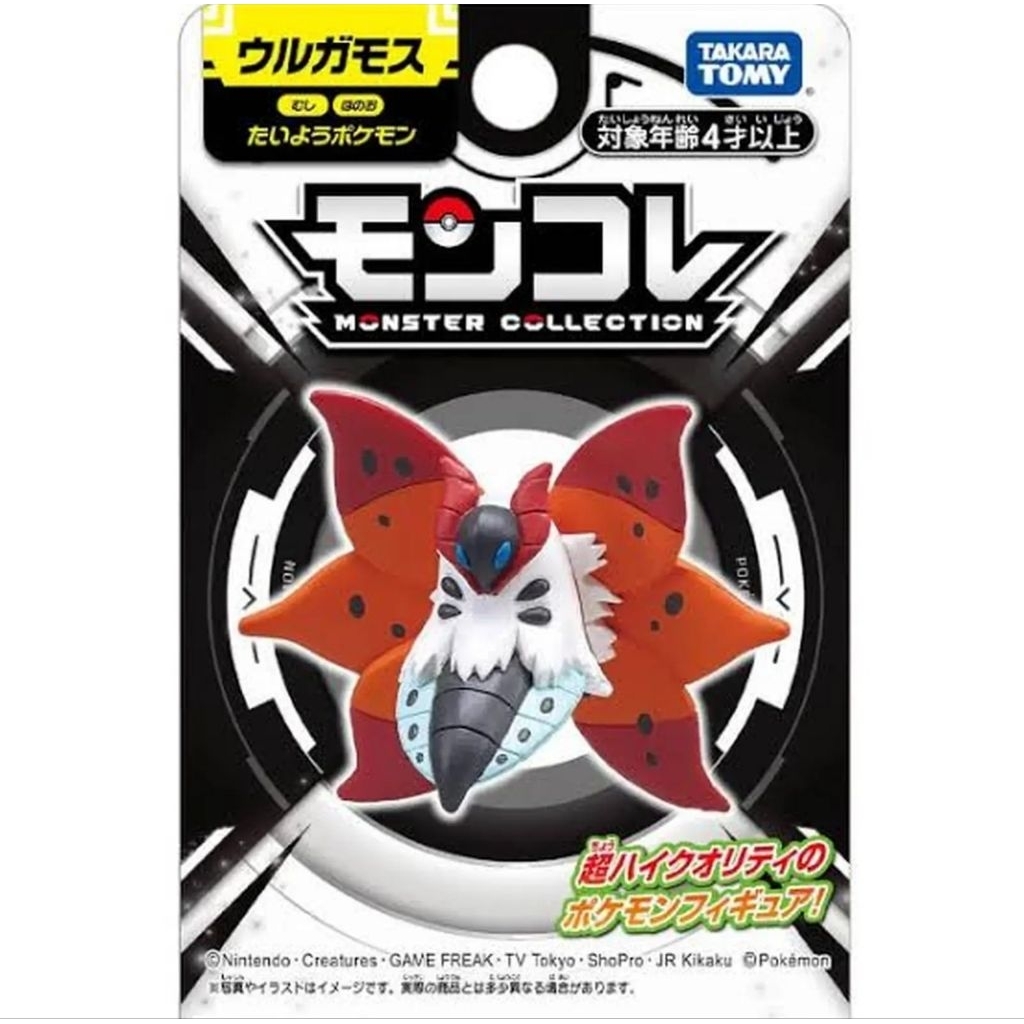 Pokemon Volcarona Moncolle Pokemon Scarlet Violet Figure ( TAKARA TOMY )