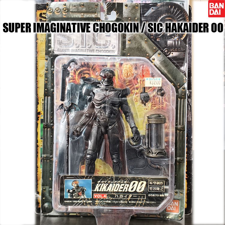 SIC HAKAIDER OO