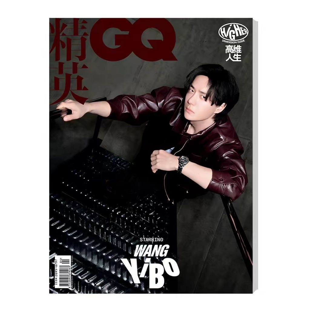 Wang Yibo x Xiao Zhan PB and magazines