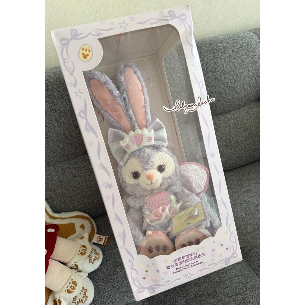 Ready Stock  Duffy and friends plush collection stella lou disney special disneyland shanghai china 