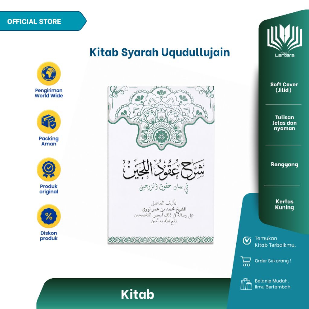 Kitab Uqudulujain