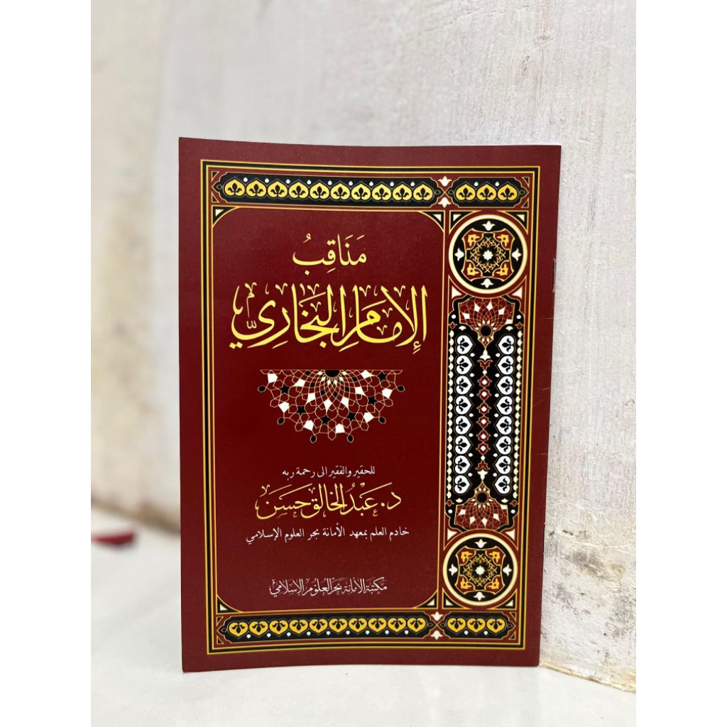 kitab Manaqib imam Bukhori