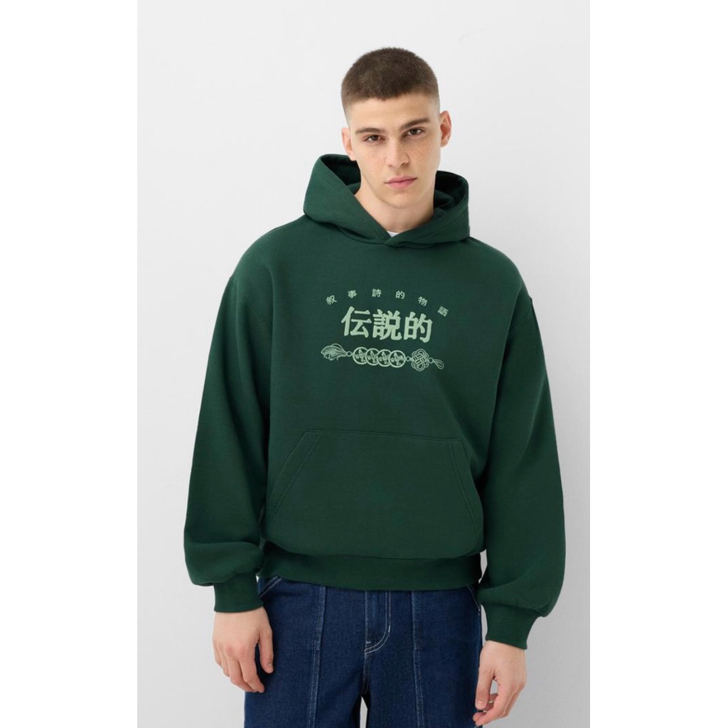 Hoodie bershka