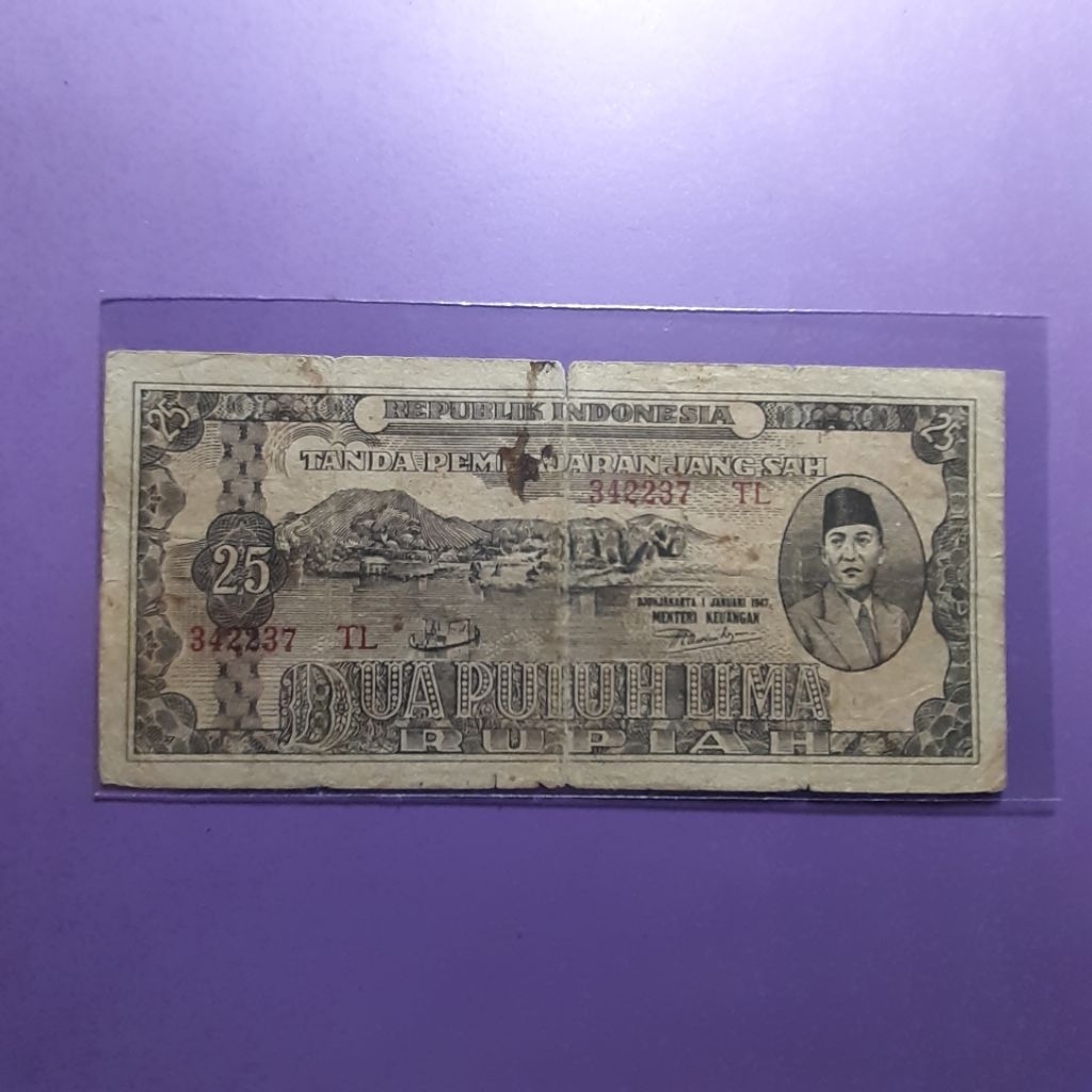 Uang kuno 25 rupiah tahun 1947