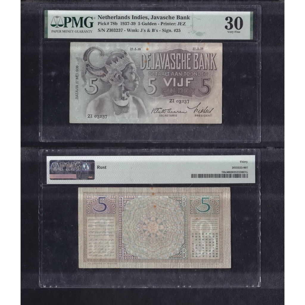 Uang kuno PMG 30 - 5 Gulden tahun 1938 emisi penari Jawa (wayang) ... S/N ZIO3237