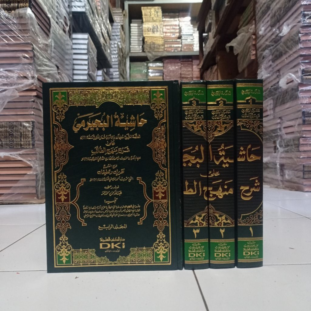 KITAB BUJAIROMI MANHAJ ( putih ) DKI