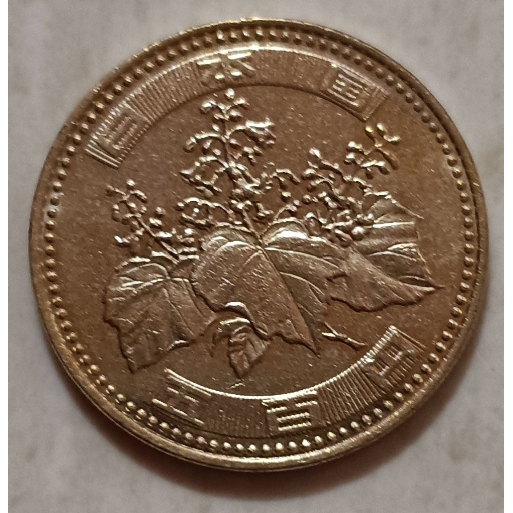 koin Jepang 500 yen tahun 2019..
