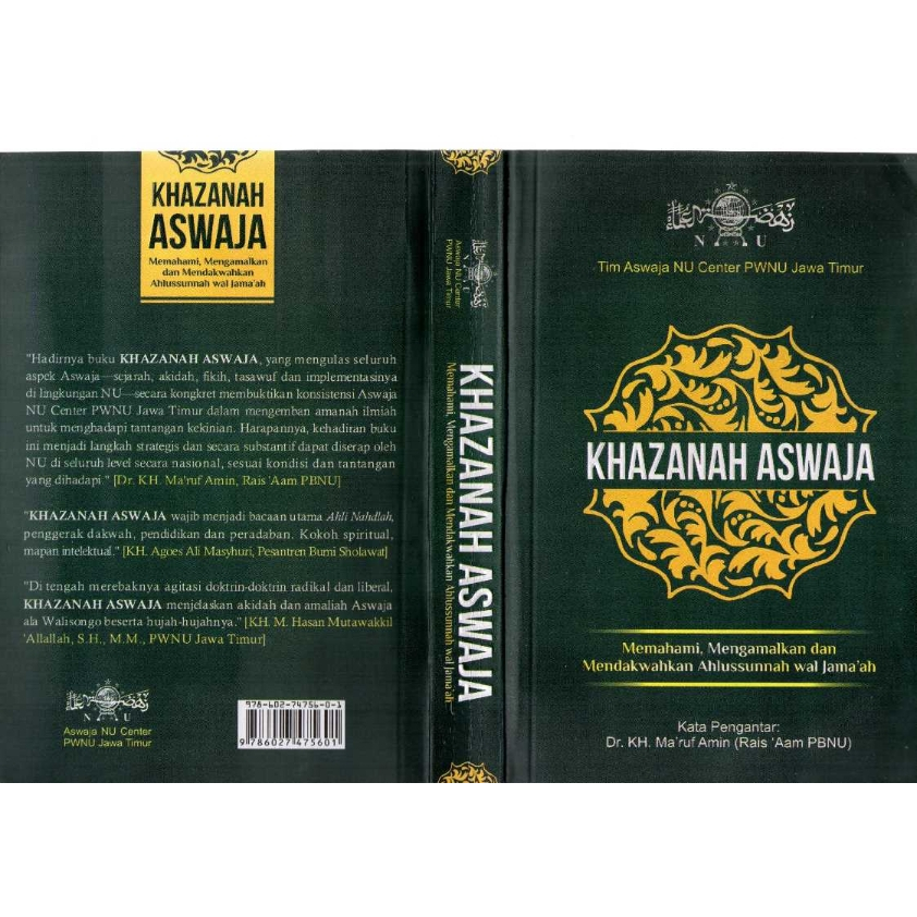 Buku Khazanah Aswaja-  KH.Ma'ruf Amin
