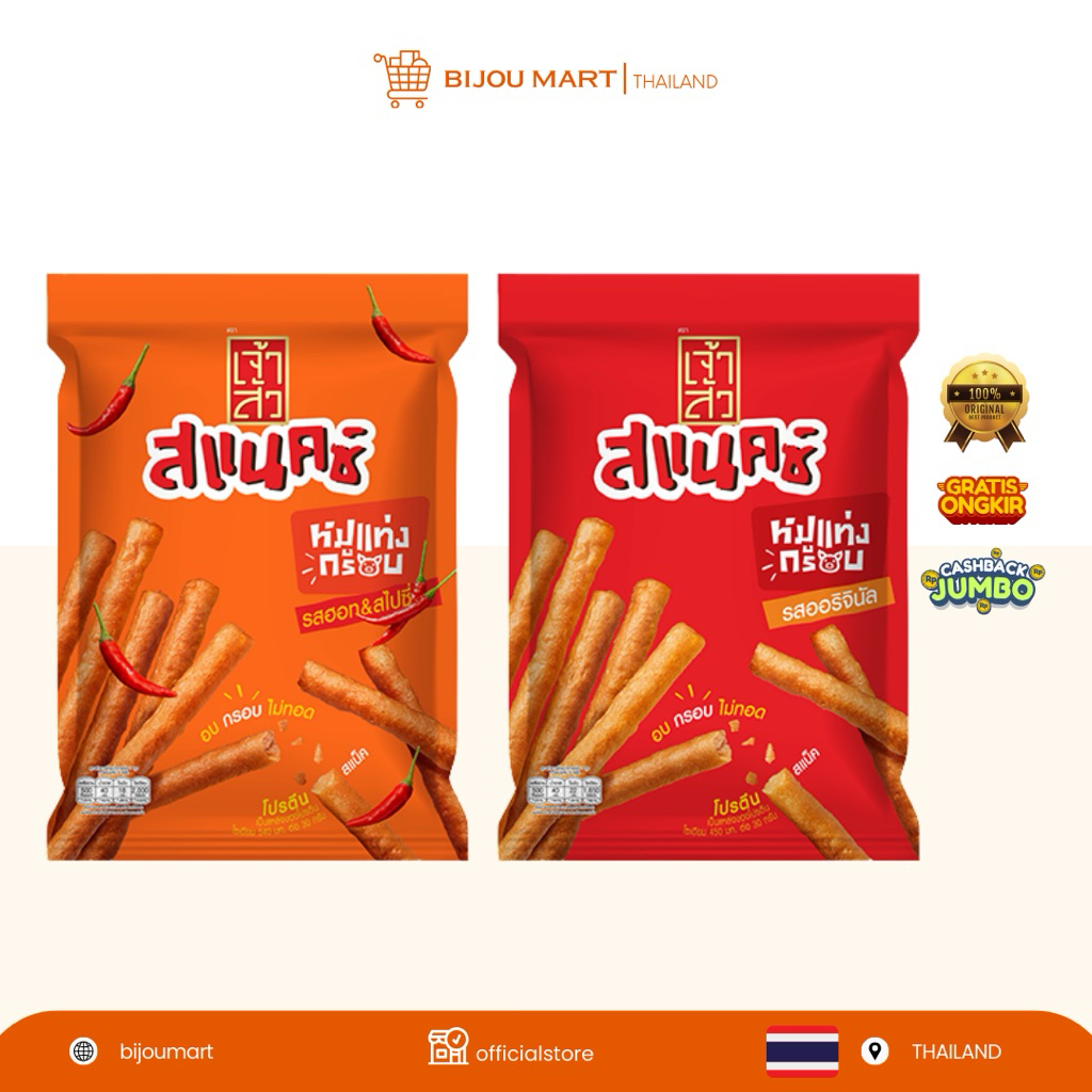 CHAO SUA Crispy Pork Stick 110 g