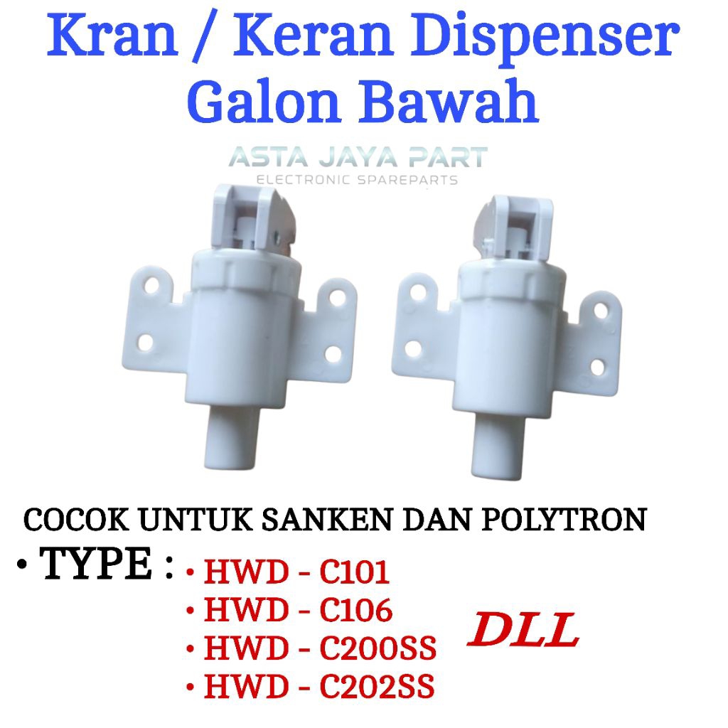 KRAN/KERAN AIR DISPENSER SANKEN Galon Bawah HWD-C101 HWD-C106 HWD-C200SS HWD-C202SS DLL dengan gamba