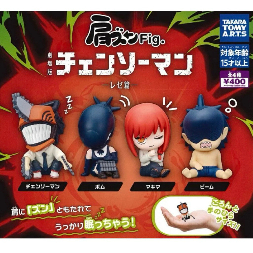 figure gashapon capsule toy katazun fig chainsaw man original selected