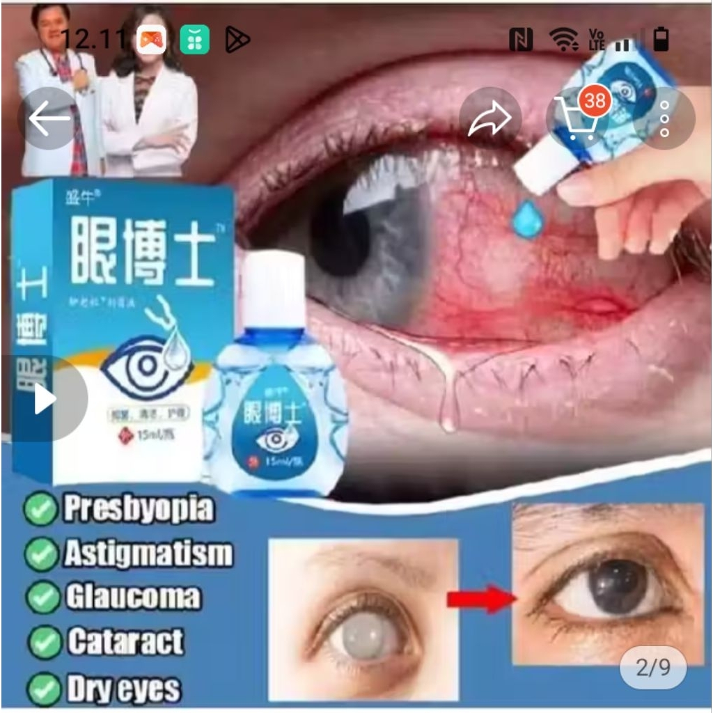 tetes mata jepang membantu redakan mata merah pandangan burem mata kering ber air katarak