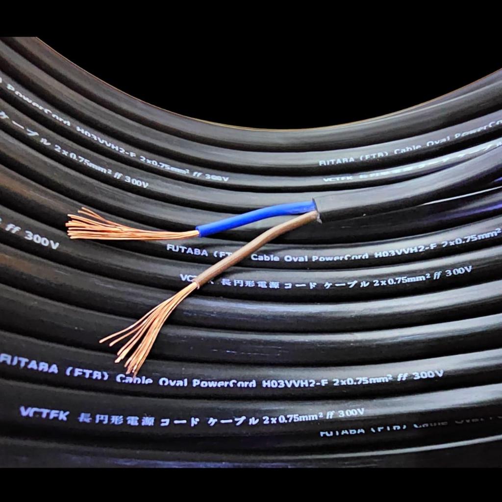 FTB Kabel Oval / Gepeng 2X0.75 ( Speaker Toa NYYHY 2x0.75mm 2x0,75mm )