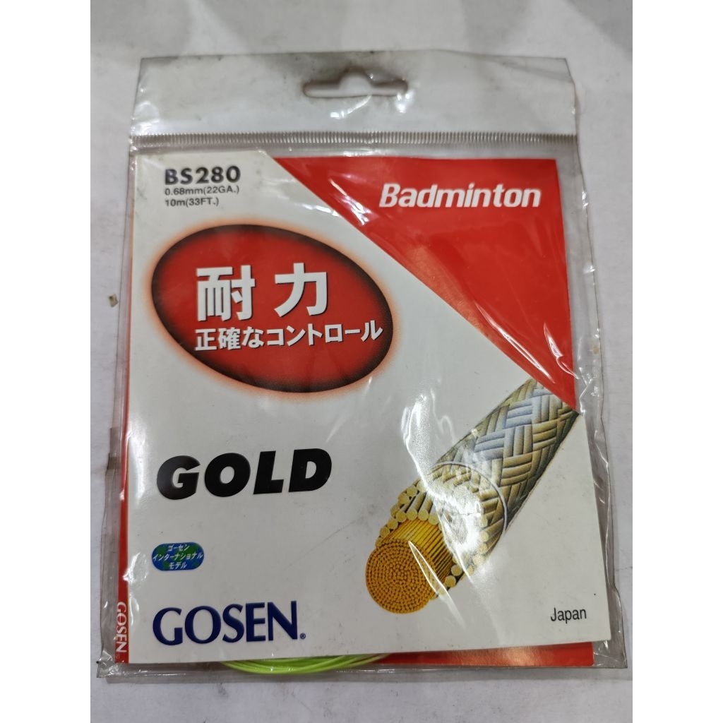 senar badminton Gosen Gold