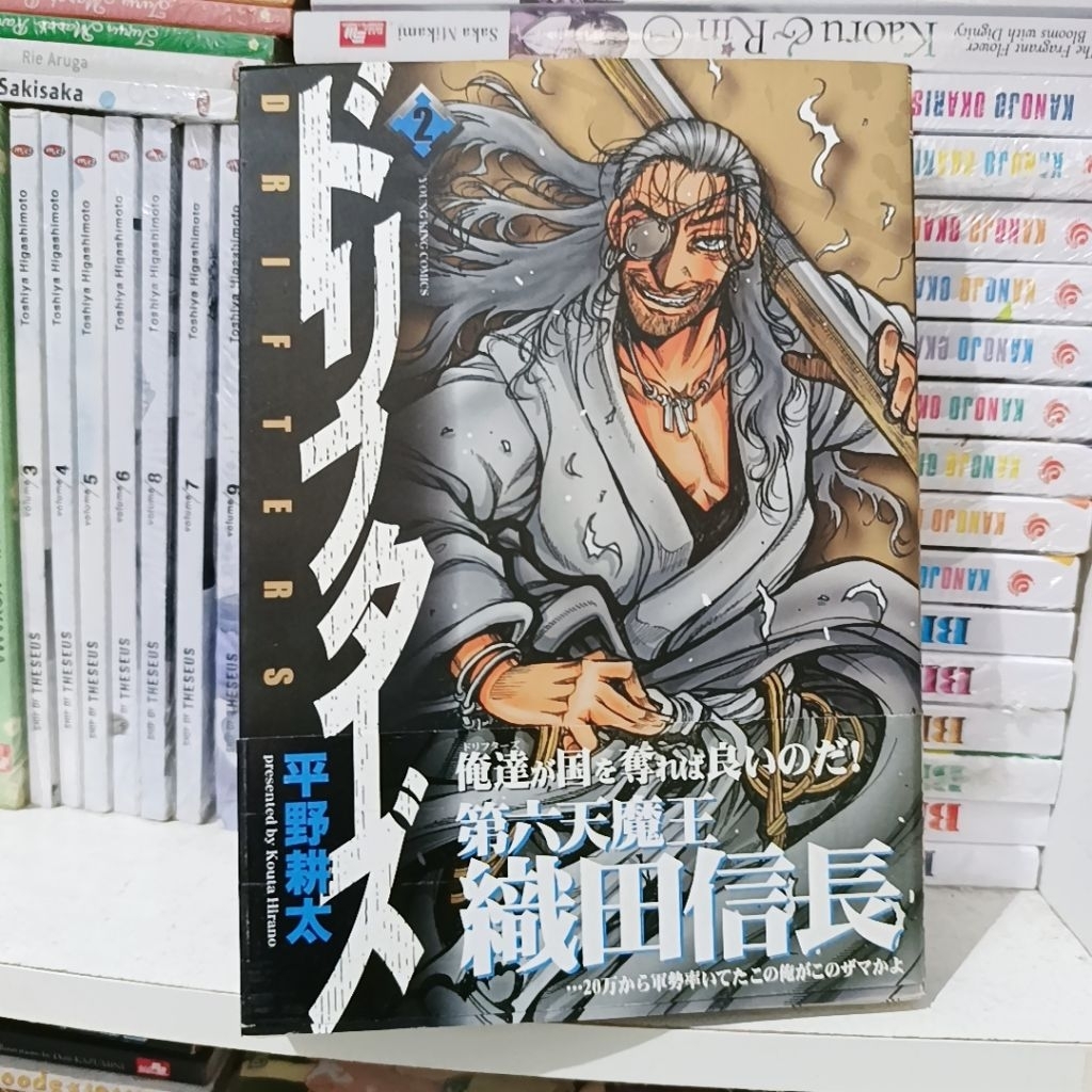 komik drifters vol 2 bahasa jepang tankobon preloved