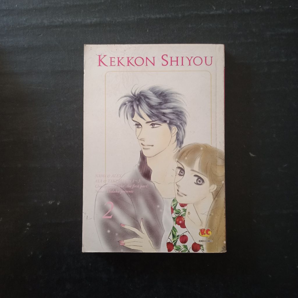 Komik Kekkon Shiyou Vol. 2 - Nanao Hidaka