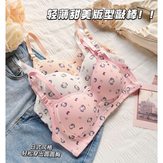 MOMMERESELLER - Bra karakter remaja lucu / Bra remaja murah / Bra wanita