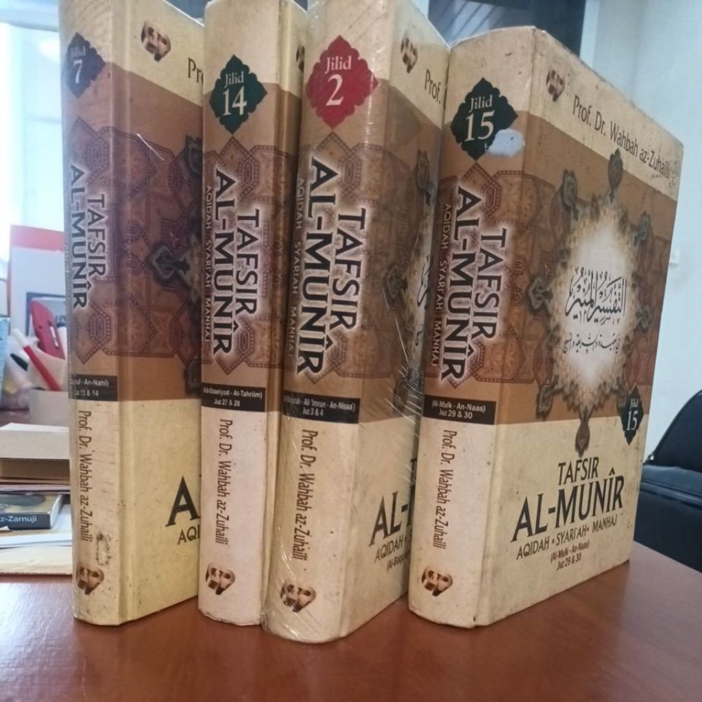 Tafsir Al Munir - Syaikh  Wahbah Az Zuhaili