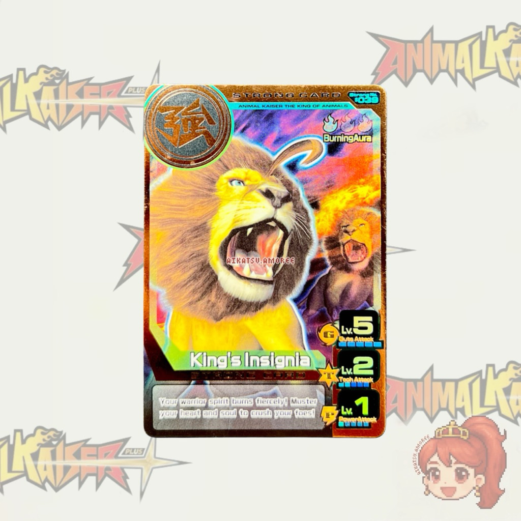 Animal Kaiser Plus Bronze King’s Insignia Strong Card