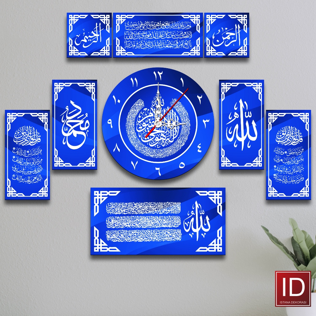 New Jam Dinding Kaligrafi 1Set 9in1