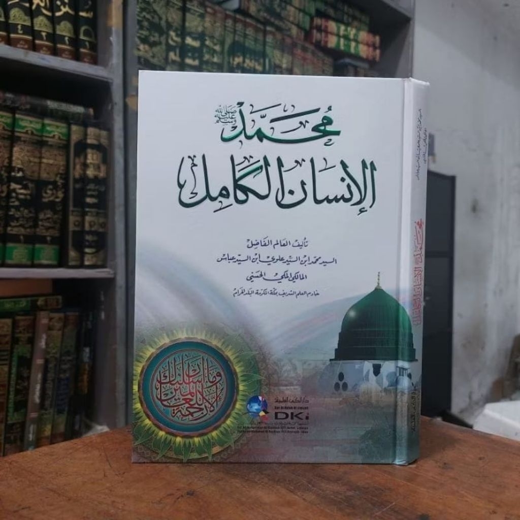 Muhammad Al Insan Al Kamil / Muhammad Insanul Kamil - DKI Beirut Orijinal